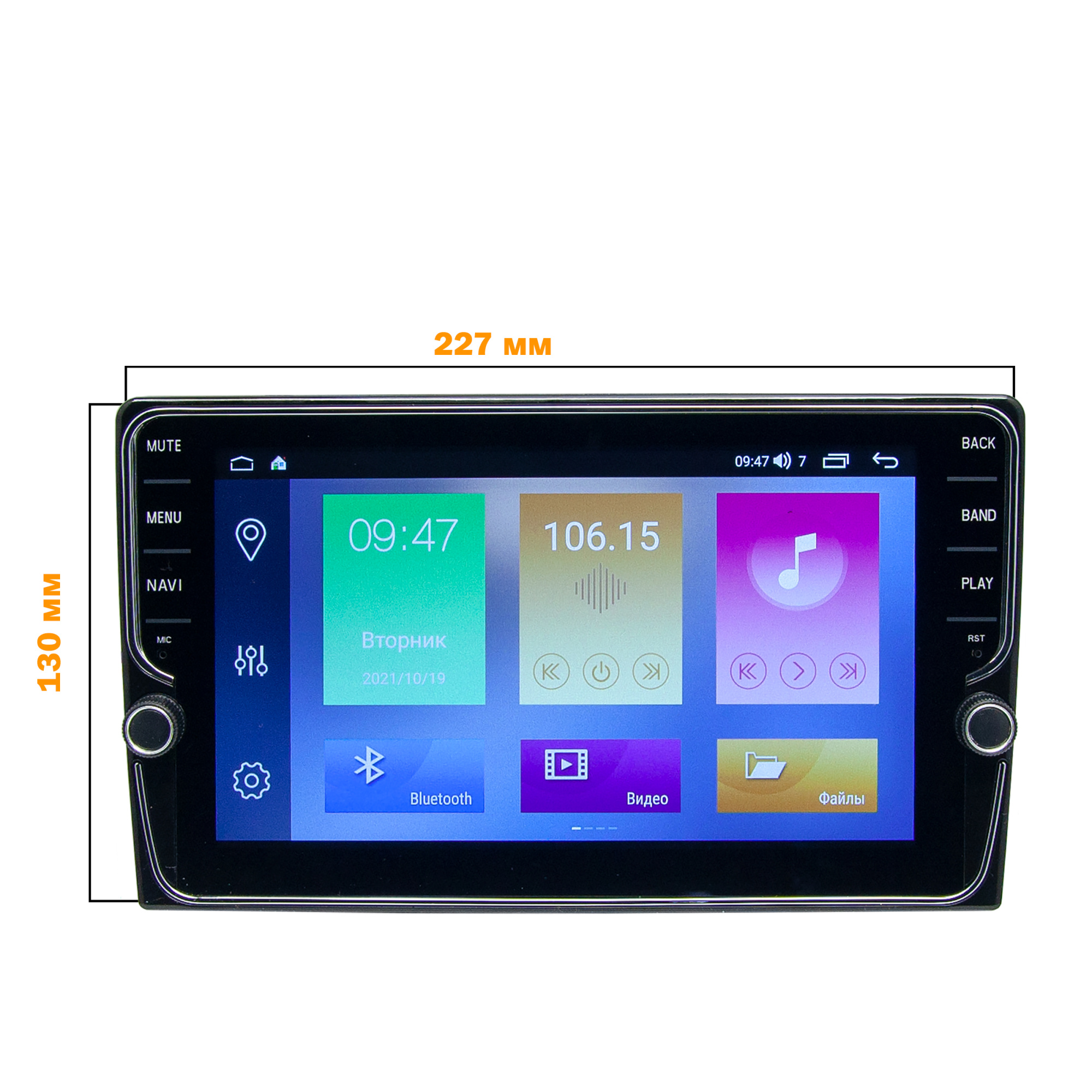 Штатная магнитола 8 дюймов для Haval H2 LeTrun 2842-5013 (крутилки) IN  Android 11 3+