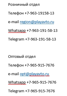 контакты.jpg контакты.jpg